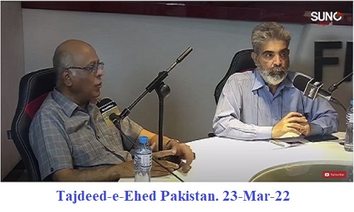 Col Navaid2 Col Navaid2