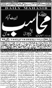 WhatsApp Image 2022-03-16 at 3.06.53 PM