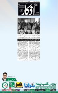 WhatsApp Image 2022-03-16 at 3.06.55 PM (2)