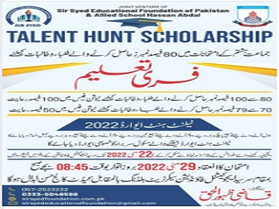 Talent-Hunt-Scholarship111