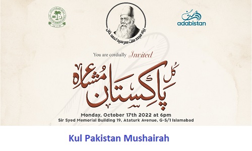 Pakistan_Mushaira2_500x300