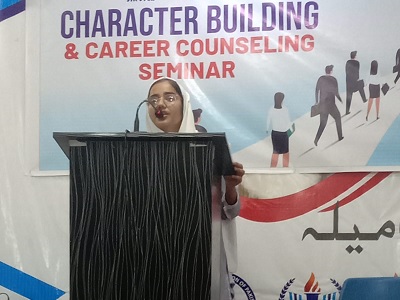 Taleem Foundation2 400x300